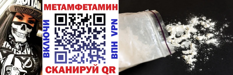 Амфетамин Premium  Купить  Туринск 