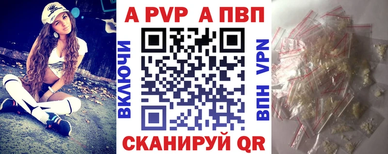 Купить где  Туринск  APVP СК КРИС 