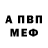 Метадон мёд Hebii