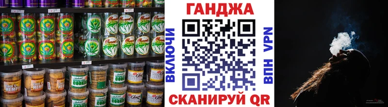 Купить где  Туринск  Печенье с ТГК конопля 
