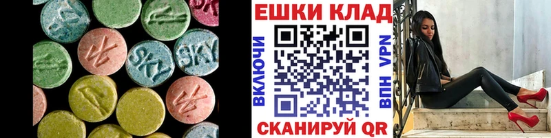ЭКСТАЗИ mix Купить Туринск