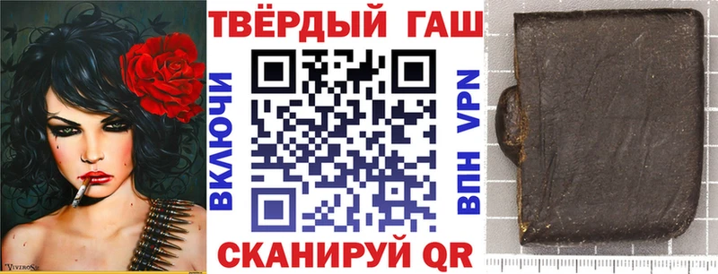 Гашиш индика сатива  Купить где  Туринск 