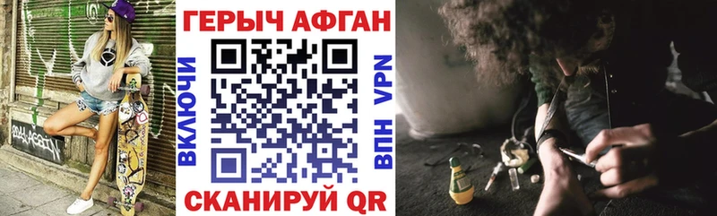 Купить закладки  Туринск  Героин Heroin 