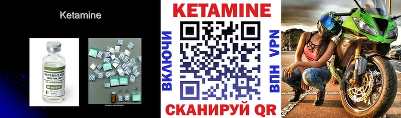 Купить  Туринск  КЕТАМИН VHQ 