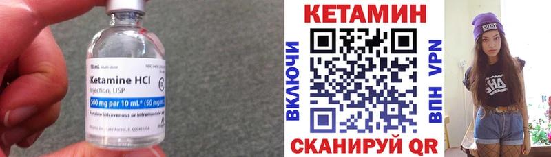 Кетамин ketamine Туринск