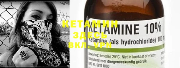 MESCALINE Белокуриха