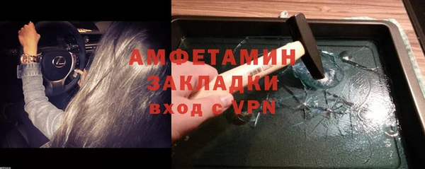 гашик Арсеньев