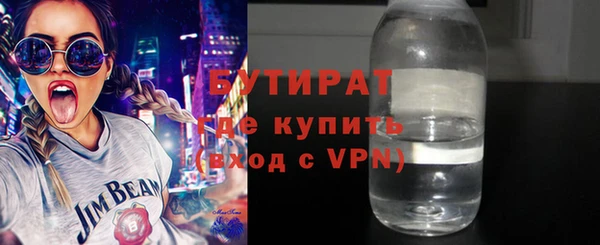 соль ск Аркадак