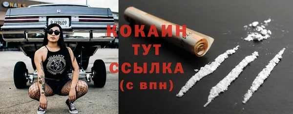 MESCALINE Белокуриха