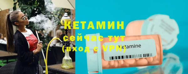 MESCALINE Белокуриха