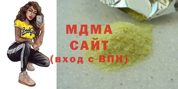соль ск Аркадак