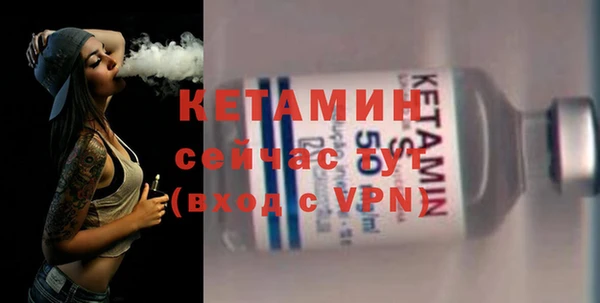 мескалин Беломорск