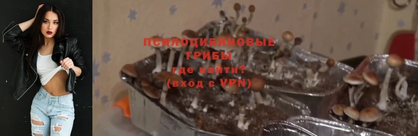 мескалин Беломорск