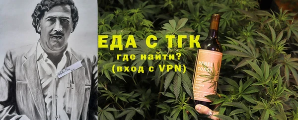 мескалин Беломорск