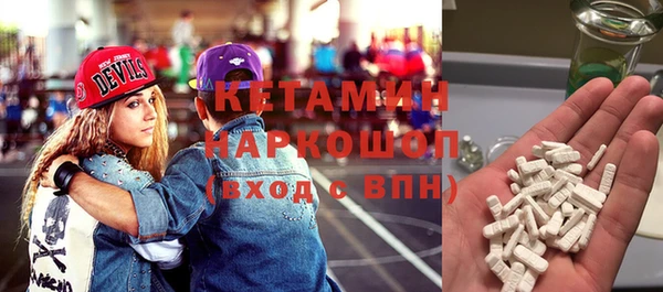 соль ск Аркадак