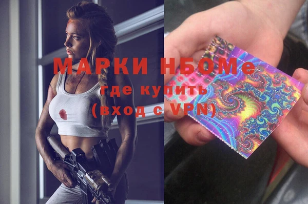 MESCALINE Белокуриха