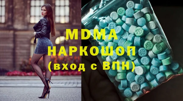 соль ск Аркадак