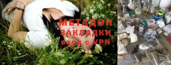 героин Белоозёрский