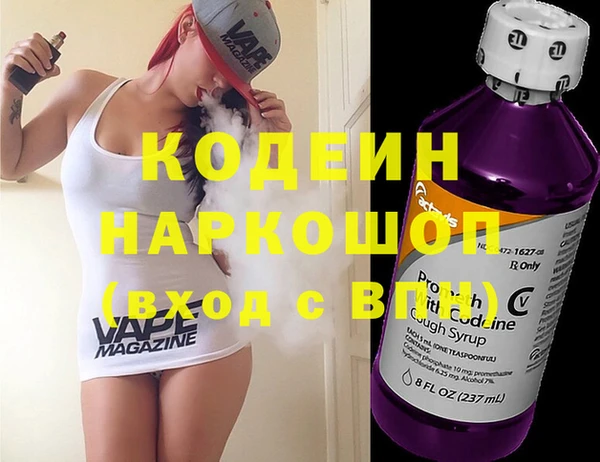 мескалин Беломорск