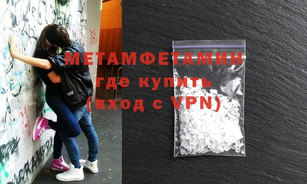 индика Армянск