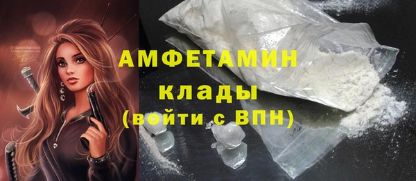 MESCALINE Белокуриха