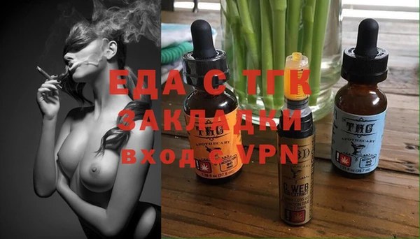 соль ск Аркадак