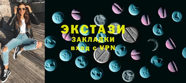 MESCALINE Белокуриха