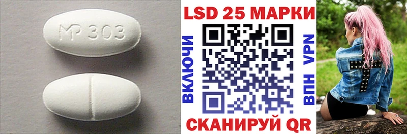 Купить  Туринск  Лсд 25 экстази кислота 