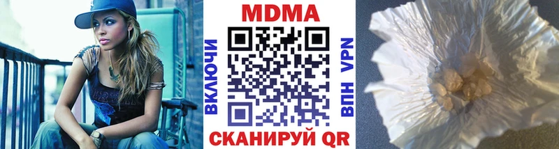 MDMA crystal  Купить закладки  Туринск 
