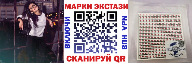 Купить где  Туринск  Наркотические марки 1,8мг 