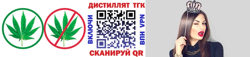 Купить  Туринск  ТГК вейп с тгк 